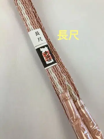 여름 허리띠 긴 롱 미사용 새상품 성인용 핑크