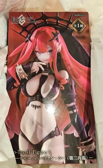 FGO 바르반시 피규어
