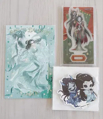 제5인격 게이샤 굿즈