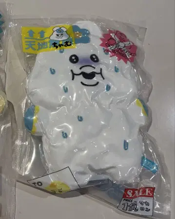 압축 출하 중