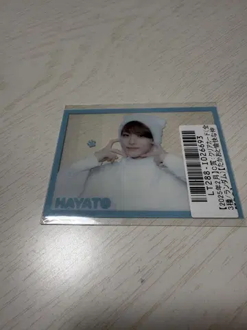 ONE N' ONLY HAYATO 타카오 하야토 클리어 카드