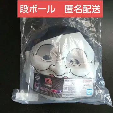 D상 셀포멘 증식 중 파랑 제일복권 단다단