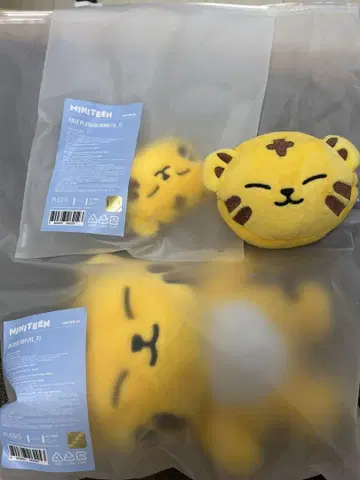 MINITEEN 호랑이 봉제 인형