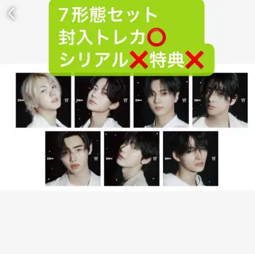 ENHYPEN 에나프 요이 yoi 7 형태