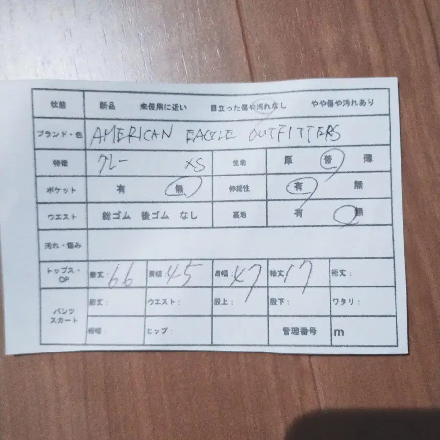 12번째 상품 이미지