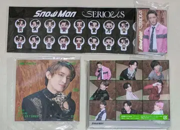 SnowMan SERIOUS 혜택 3종 + 일반 ver. 세트