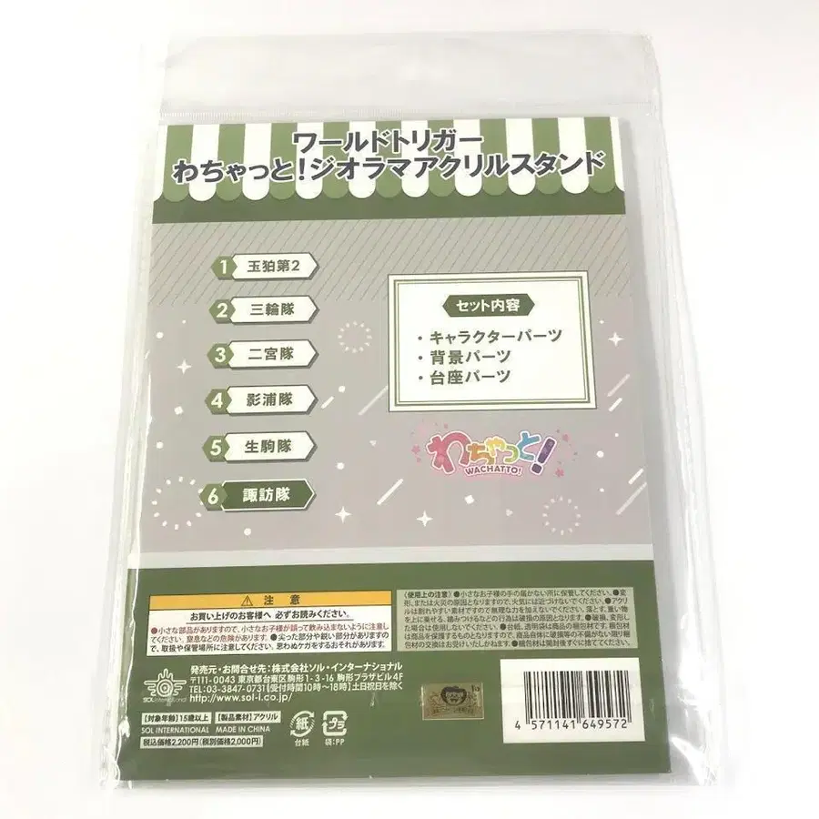 3번째 상품 이미지