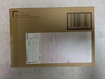 메탈 로봇혼 스트라이크 프리덤 이식