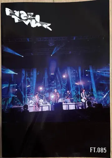 BUCK-TICK 뉴스레터 085