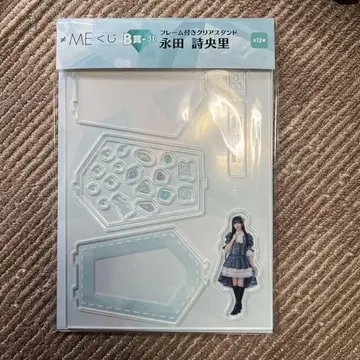 나가타 시오리 아크릴 스탠드 복권 B상
