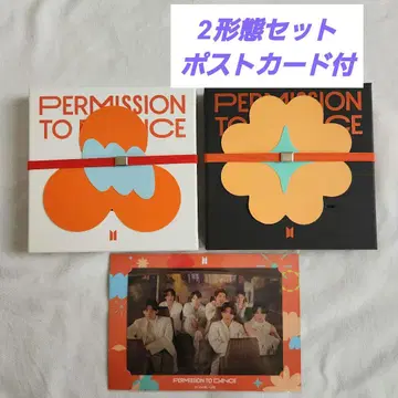 BTS PERMISSION TO DANCE CD 2형태 세트 혜택 포함