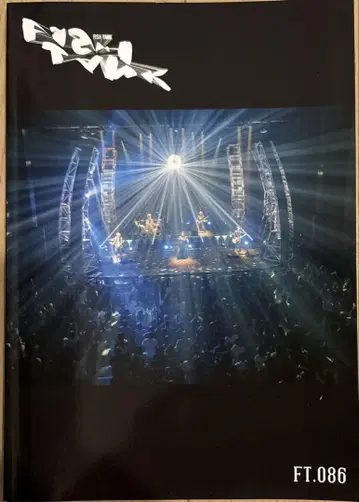 BUCK-TICK 뉴스레터 086