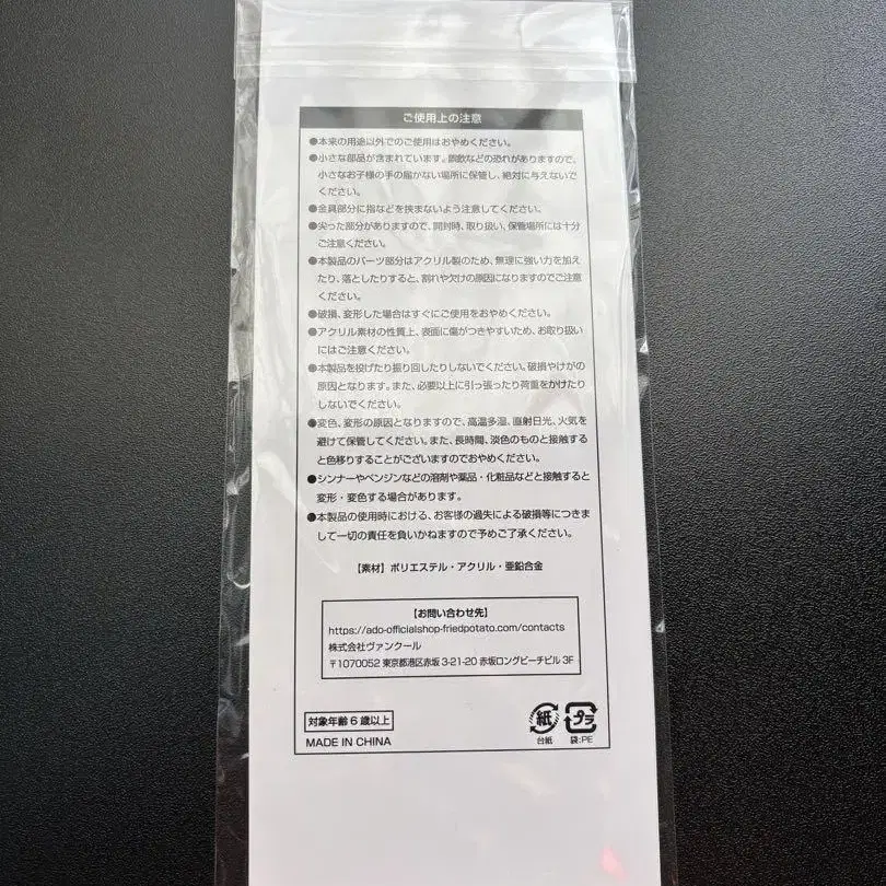 3번째 상품 이미지
