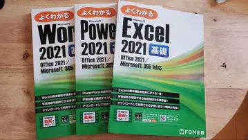 쉽게 이해하는 Word/PowerPoint/Excel 2021 기초