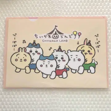 치이카와 랜드 클리어 파일 나카요시 피포포 치이카와 하치와레 토끼