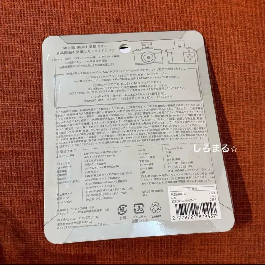 5번째 상품 이미지