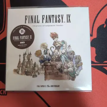 FF9 25주년 기념 제일복권 B상 CD 사운드 트랙 어레인지 CD