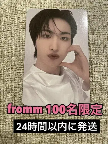 ateez fromm 티셔츠 100명 트레이딩 카드 송파