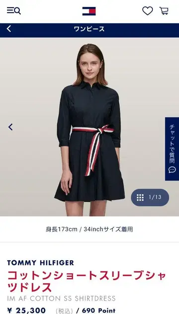 간이 침대 원피스 네이비 XS 32