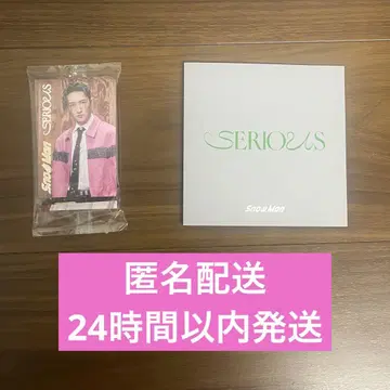 Snow Man Serious 혜택 가위바위보 카드 사진집
