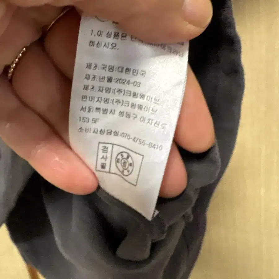 5번째 상품 이미지
