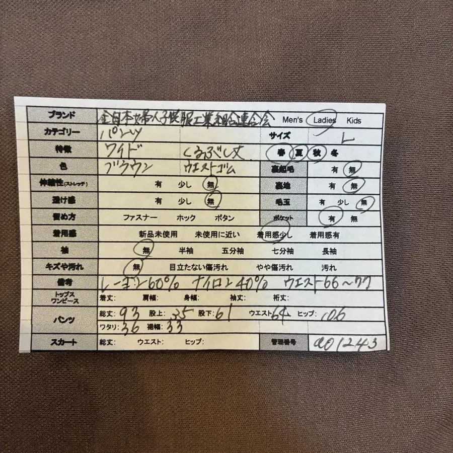 12번째 상품 이미지