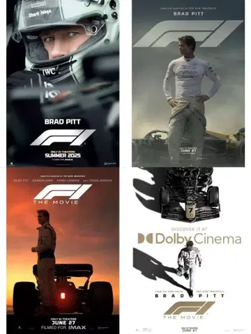 F1 THE MOVIE 4장 캔버스 포스터 세트