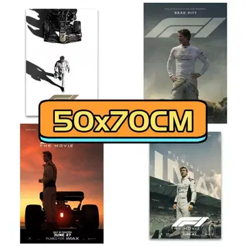 F1 THE MOVIE 4장 캔버스 포스터 세트
