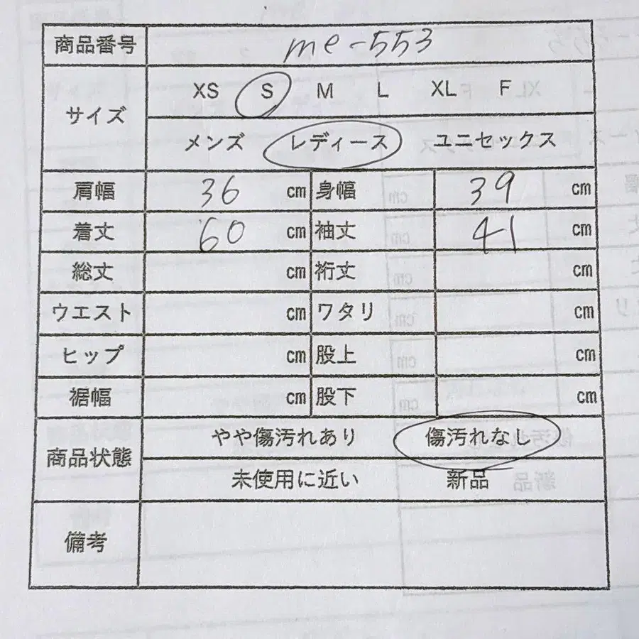 11번째 상품 이미지