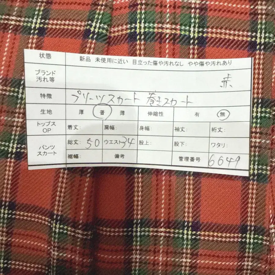 12번째 상품 이미지