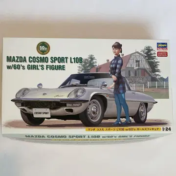 하세가와 MAZDA COSMO SPORT L10B 1:24 스케일 모델
