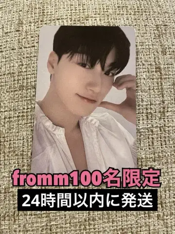 ateez fromm 티셔츠 100명 트레이딩 카드