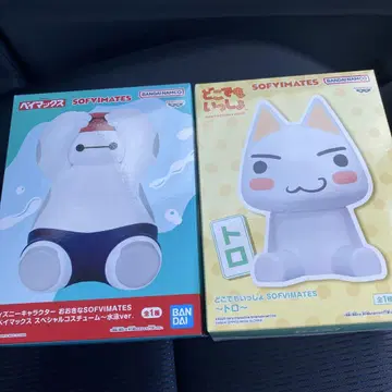 SOFVIMATES 트로 베이맥스