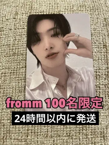 ateez fromm 티셔츠 100명 트레이딩 카드 민기