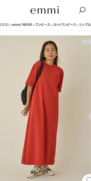 택 포함 새상품! emmi 심플 티셔츠 원피스 오렌지
