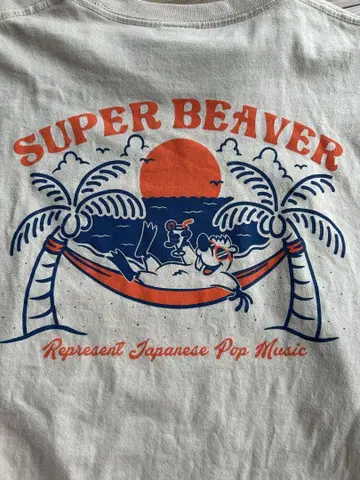SUPER BEAVER 티셔츠 베이지 사이즈 L