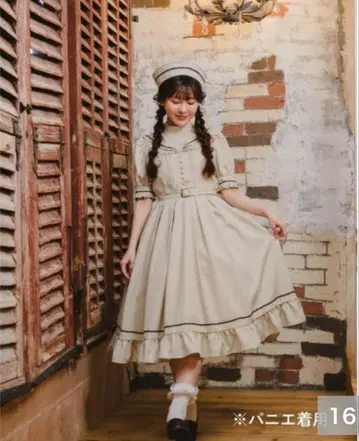 쿠라로리 쿠루미 시마무라 마린 아카데미아 원피스 아이보리 4L