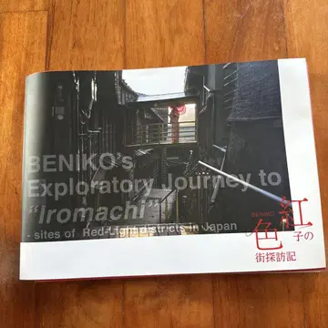 홍자의 색채 거리 탐방기 - 사인 포함