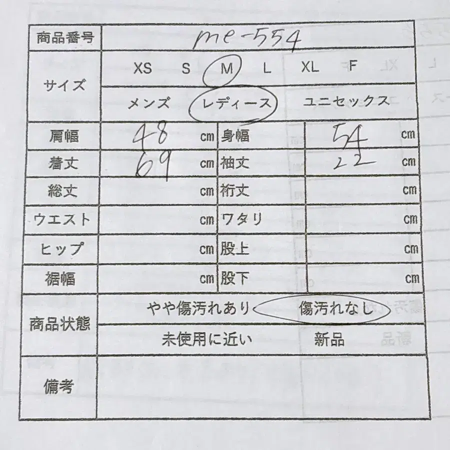 12번째 상품 이미지