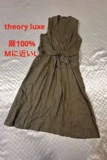 새상품급 띠어리 럭스 린넨 원피스 M에 가까운 L 사이즈 브라운