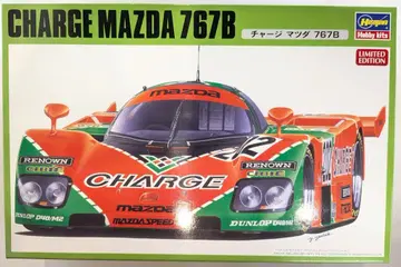 하세가와 1/24 충전 마쓰다 767B 20312