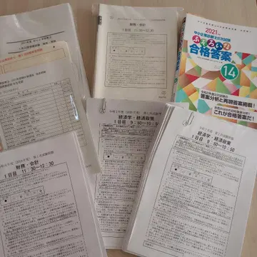 중소기업 진단사 모의고사 2021 기출문제 2차 시험 불규칙한 합격 답안