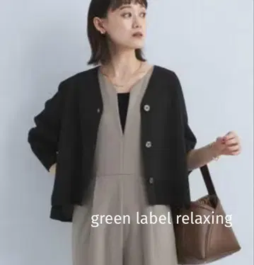 새상품 그린 라벨 릴랙싱 미라노 리브 라메 V넥 가디건 블랙