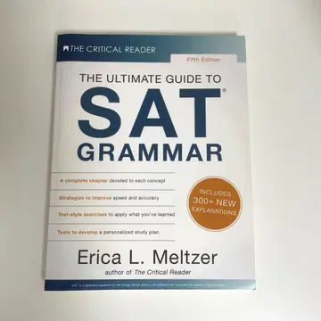 SAT 문법 최종 가이드