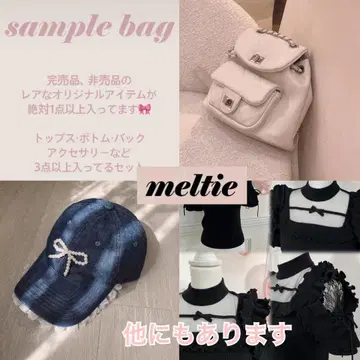 멜티 meltie 샘플 백 반짝이는 프릴 썸머 니트