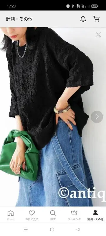 새상품 안티쿠아 반팔 티셔츠
