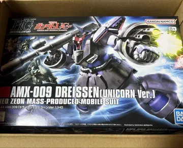 새상품 HG 1/144 드라이센 (유니콘 Ver.)