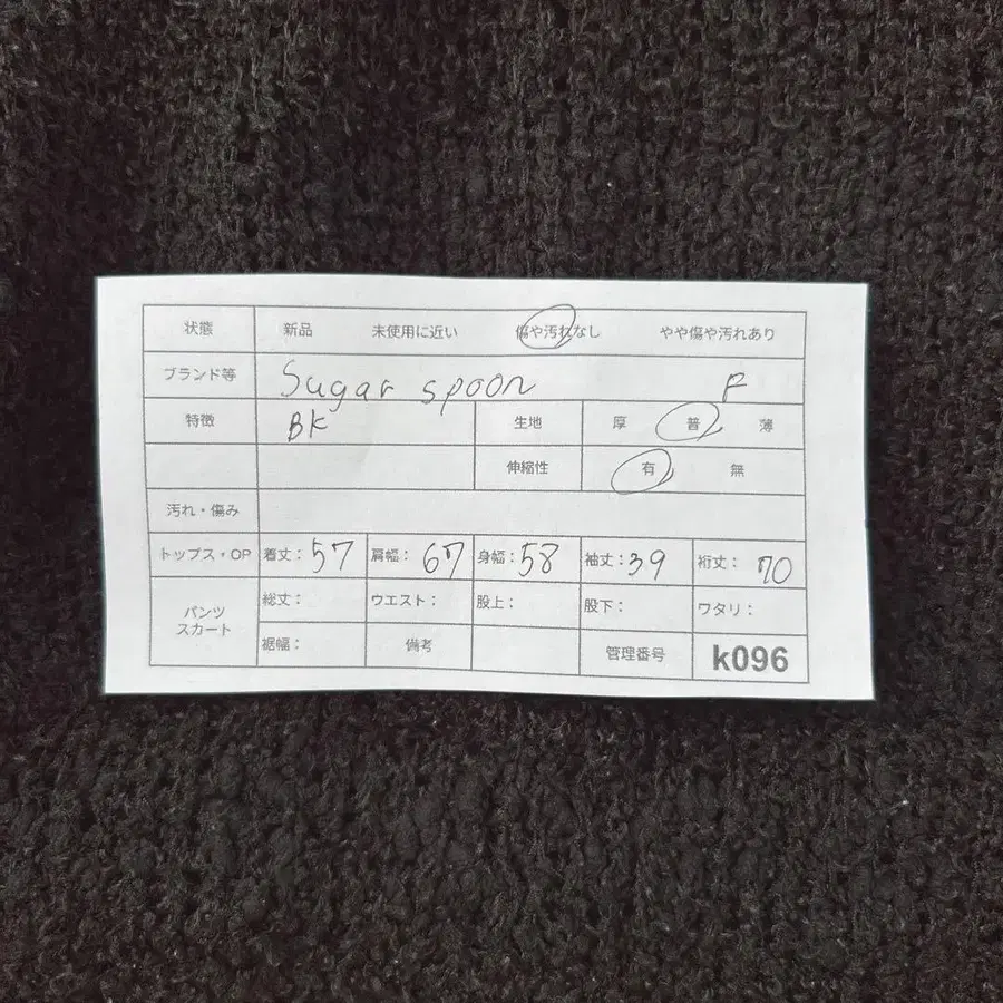 12번째 상품 이미지