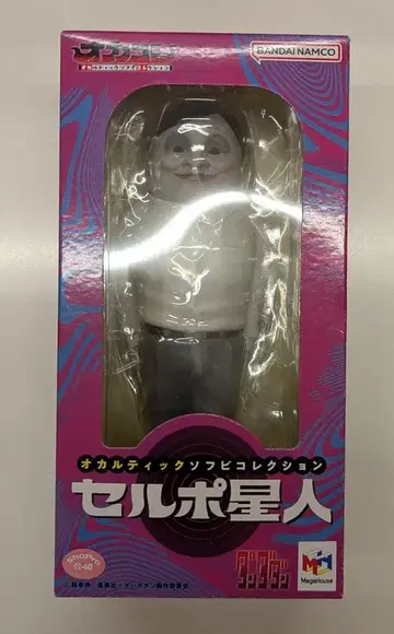 메가 하우스 오컬트 소프트 비닐 컬렉션 셀포 외계인