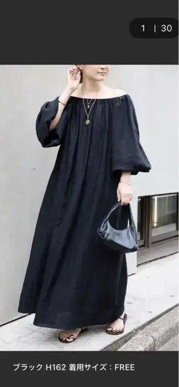 2등석